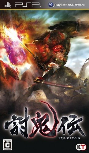  플스 포터블 / PSP - 토귀전 (Toukiden - 討鬼伝) iso 다운로드