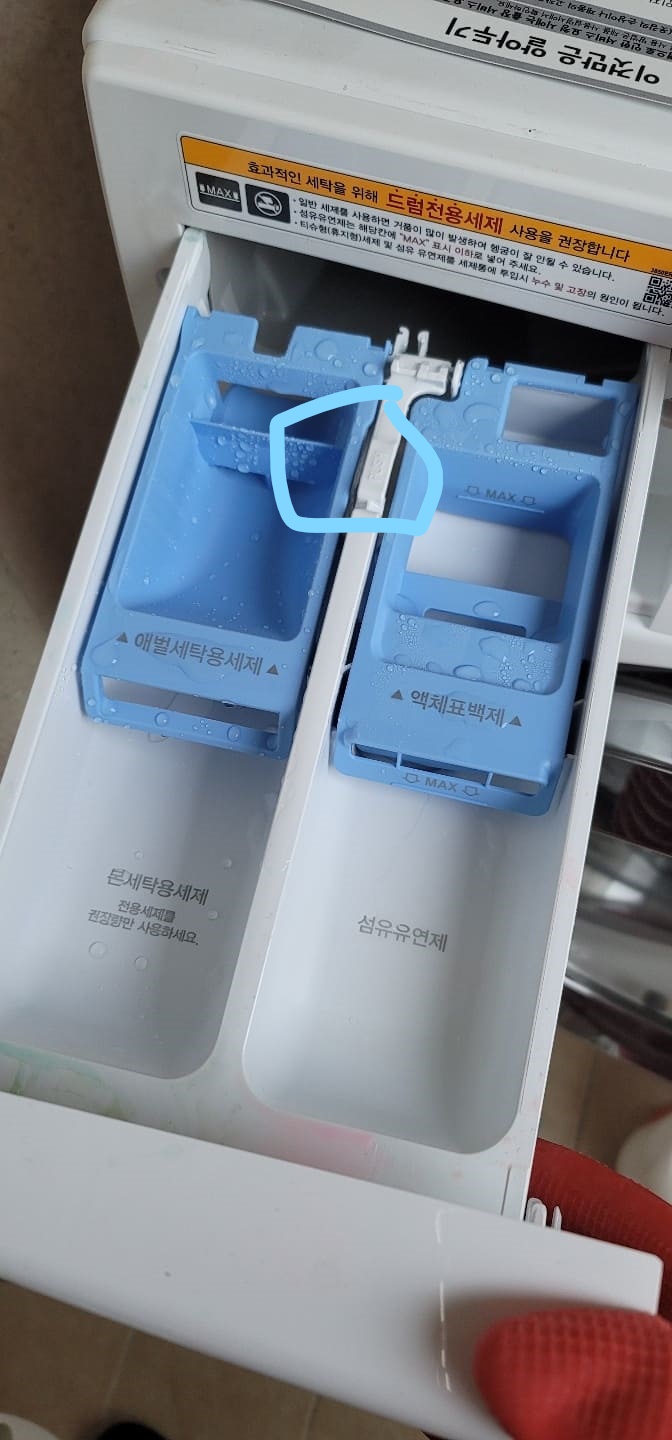  드럼세탁기 세탁조 청소하는 방법 (feat. 전용 세정제 or 산소계 표백제)