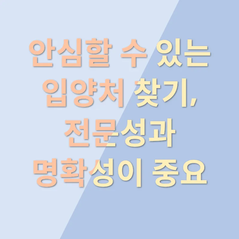 반려견 입양_2