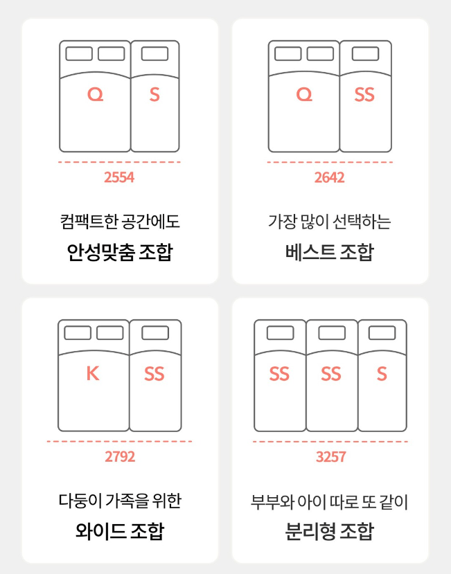 일룸 쿠시노