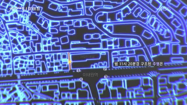다큐 인사이트 - KBS다큐 인사이트_[이태원] 2022년 10월 29일 발생한 이태원 참사.ts_20231027_205555.254.jpg