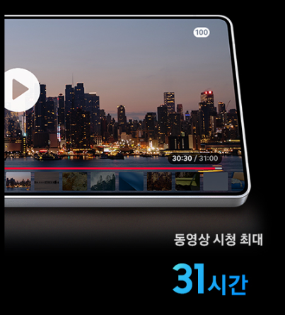 갤럭시 S25 울트라 가격 기능 성능-5 갤럭시 S25 울트라 가격 기능 성능-5