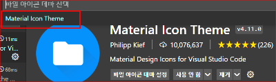 Material Icon Theme