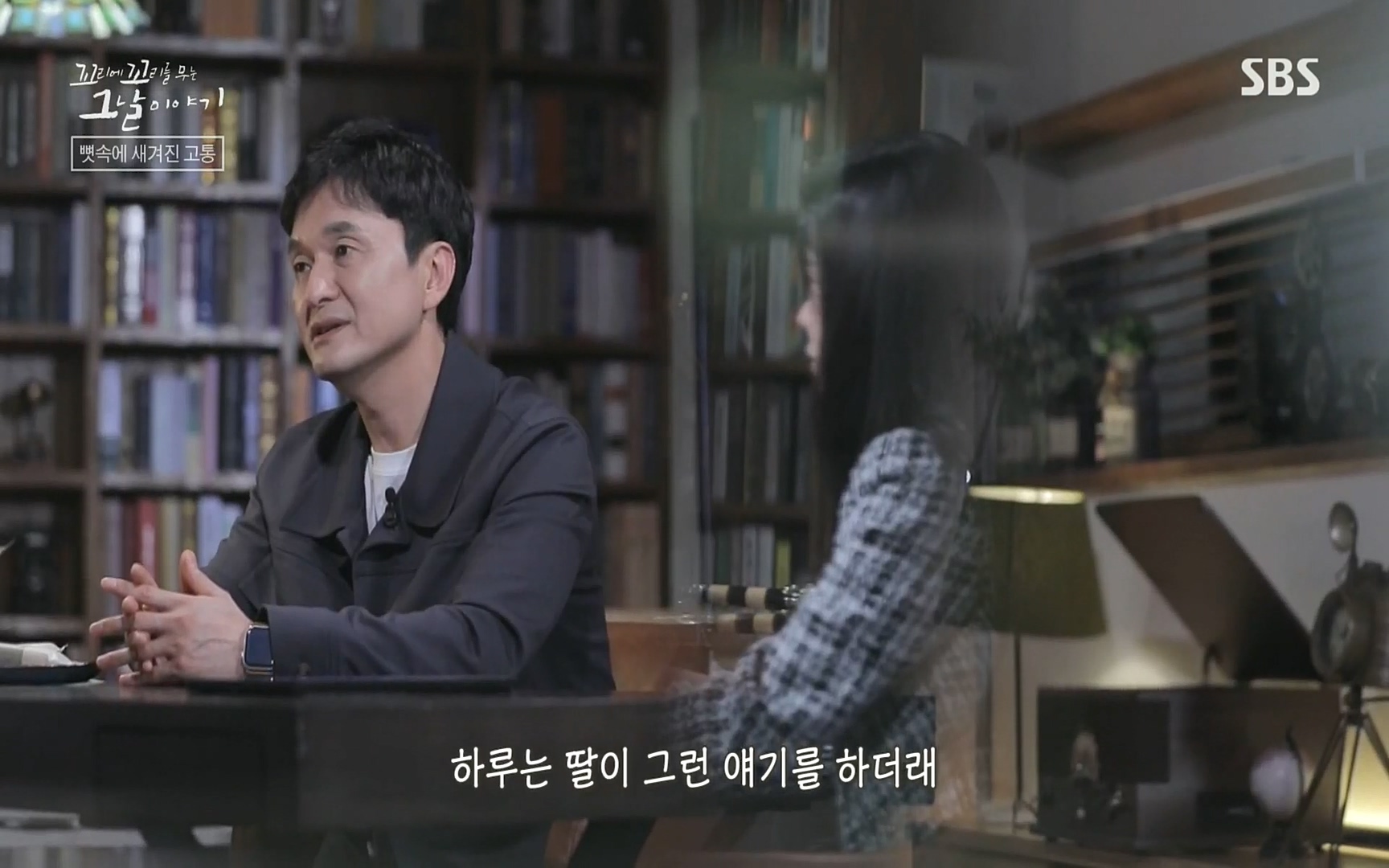 꼬리에꼬리를무는그날이야기.E31.220609p.H264-F1RST.mp4_20220610_213730.341.jpg