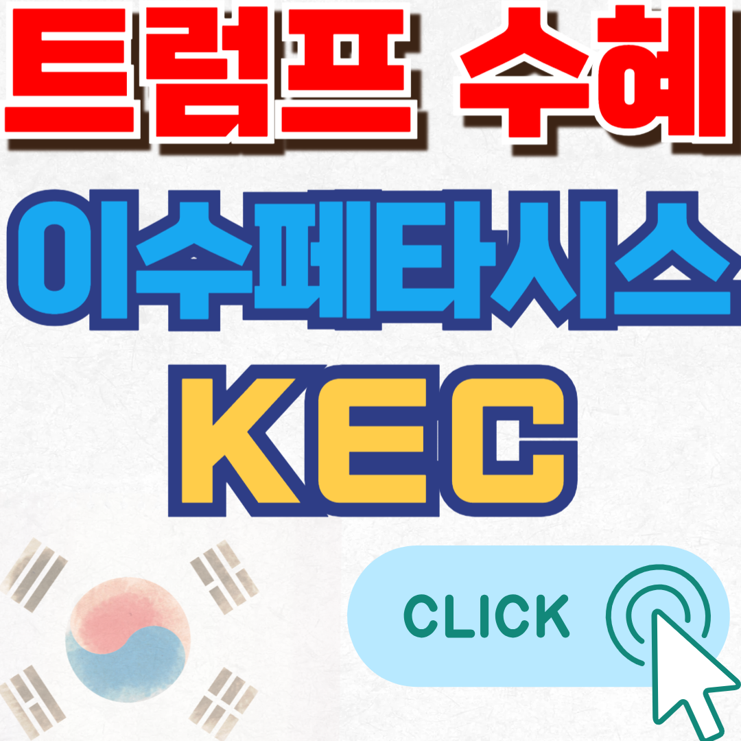 포니링크