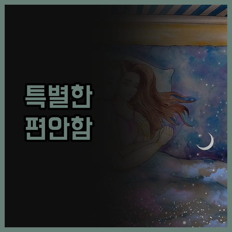 원드라이브무인텔에서 만나는 특별한 편