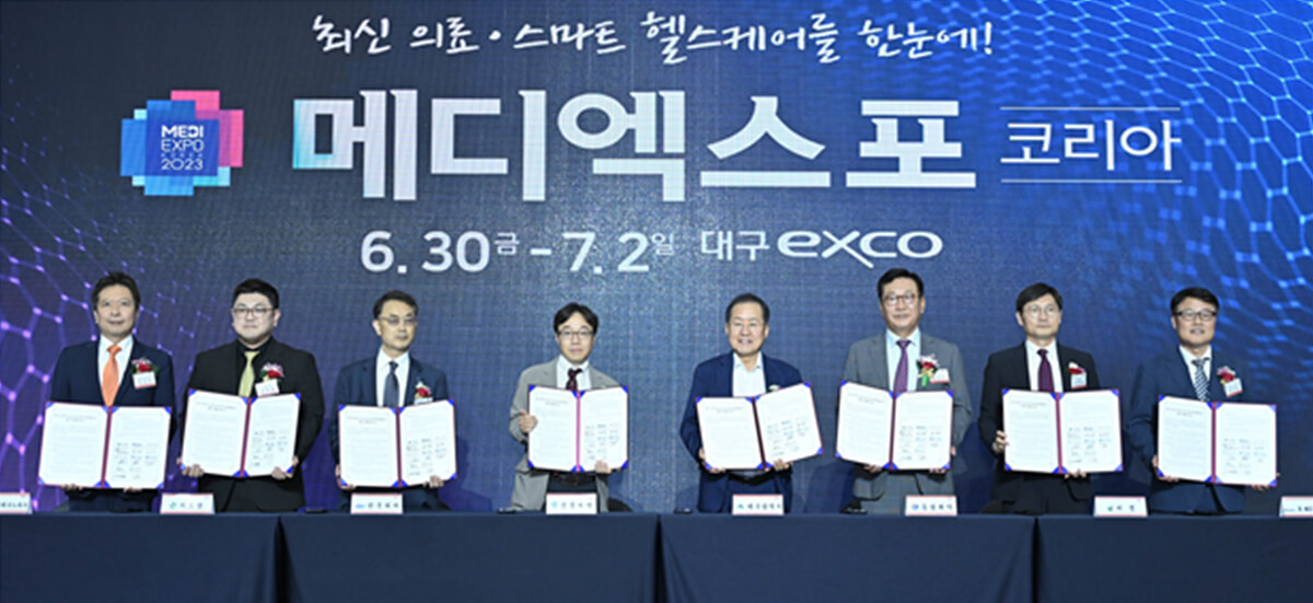 2023MediExpoKoreaevent_03