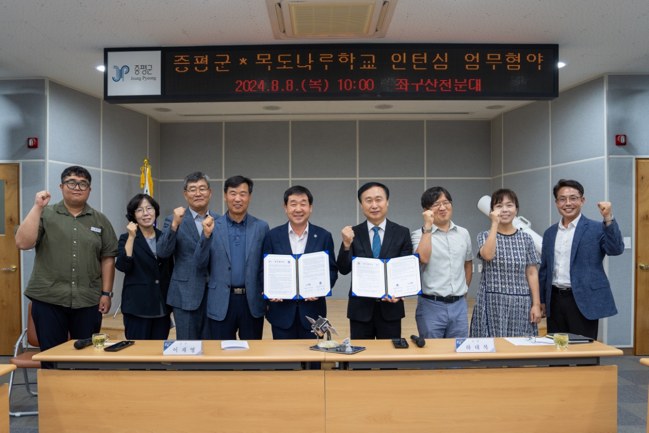 나루 이미지