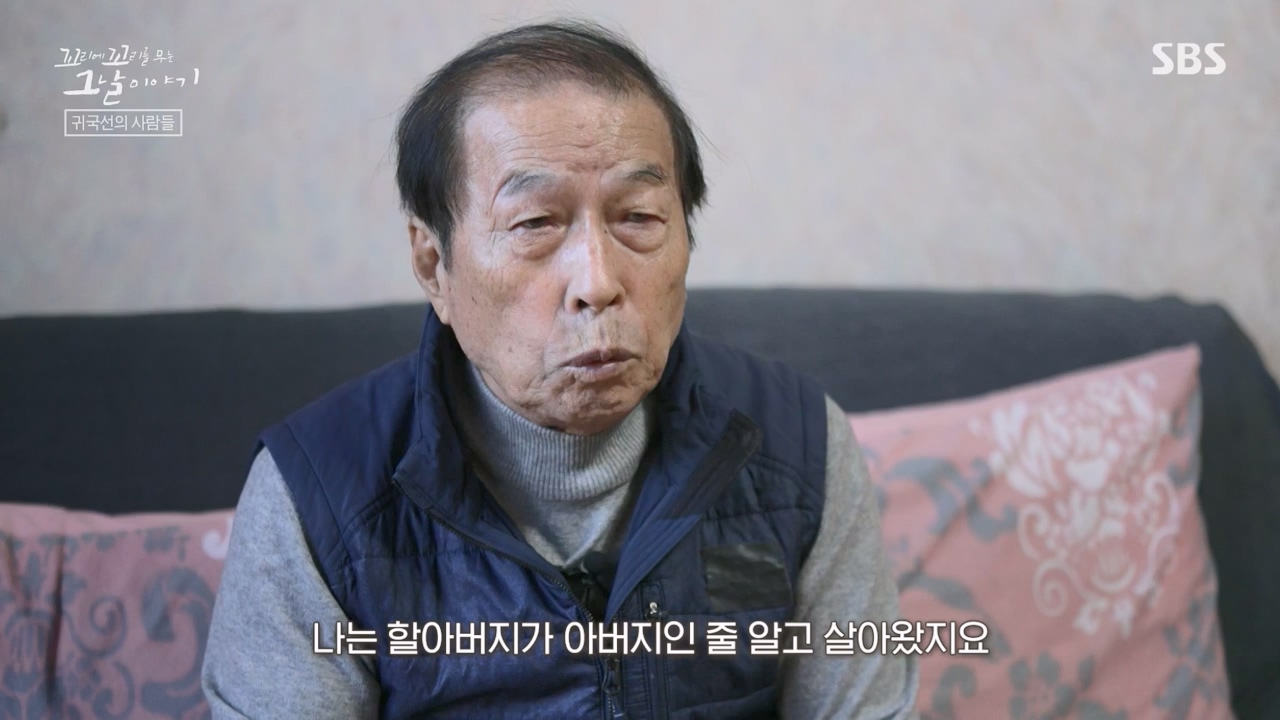 꼬리에 꼬리를 무는 그날 이야기.E112.240126p-NEXT.mp4_20240127_140353.032.jpg