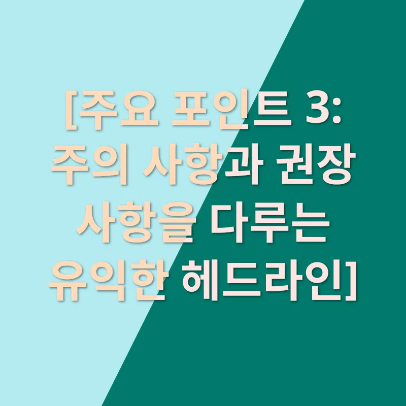 [관심지역 공장 매물]_3