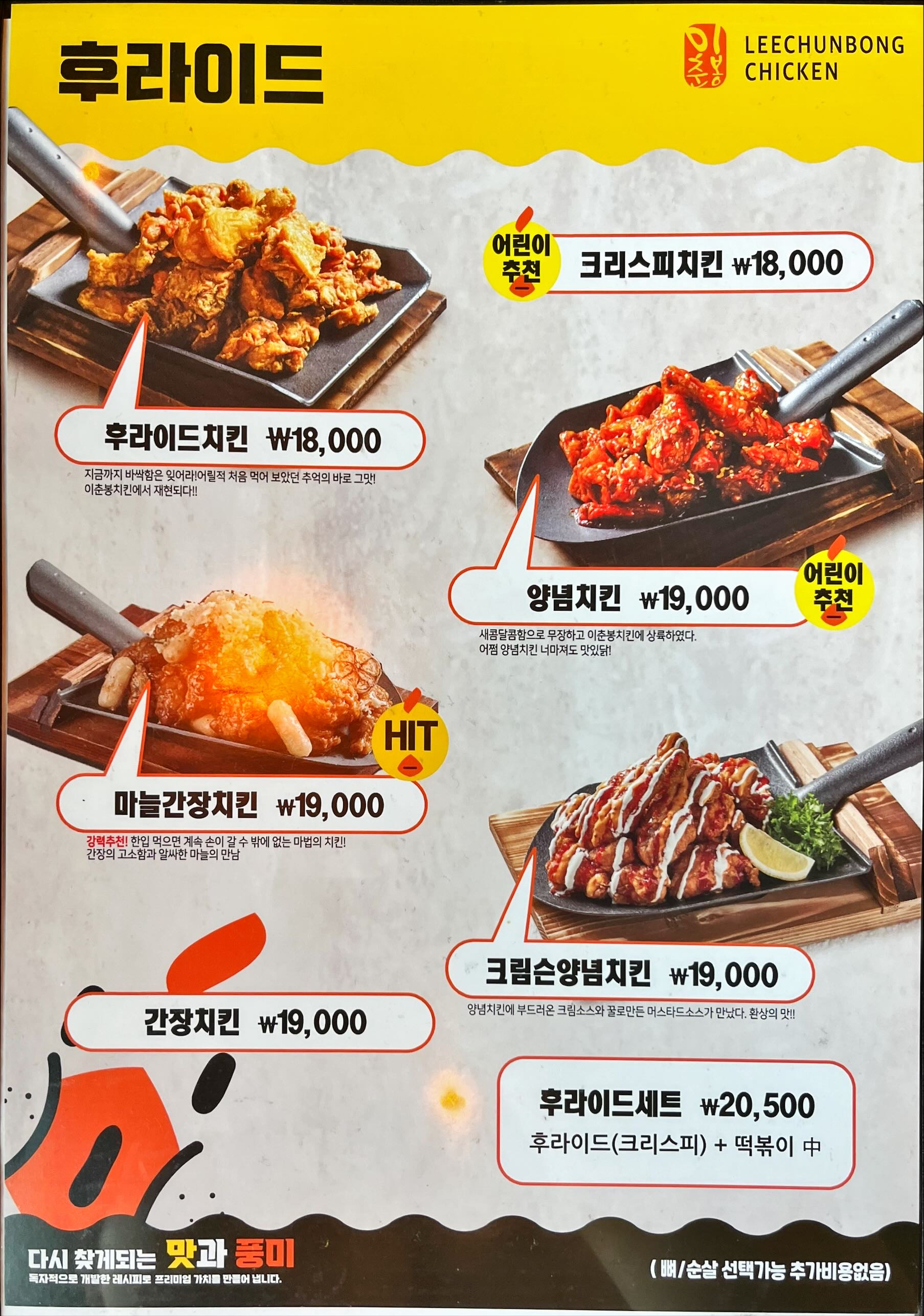 이춘봉 이미지