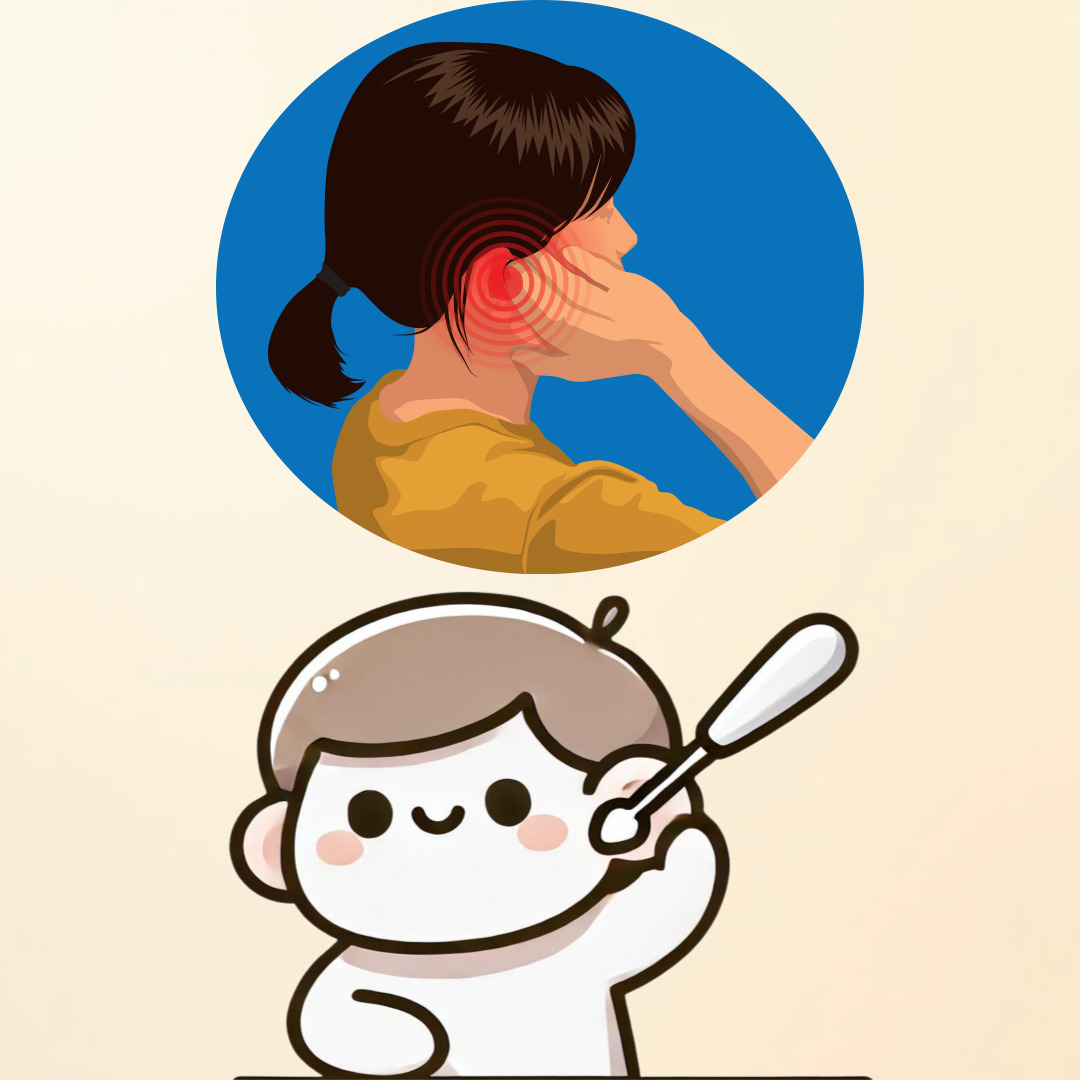중이염 증상 치료사진