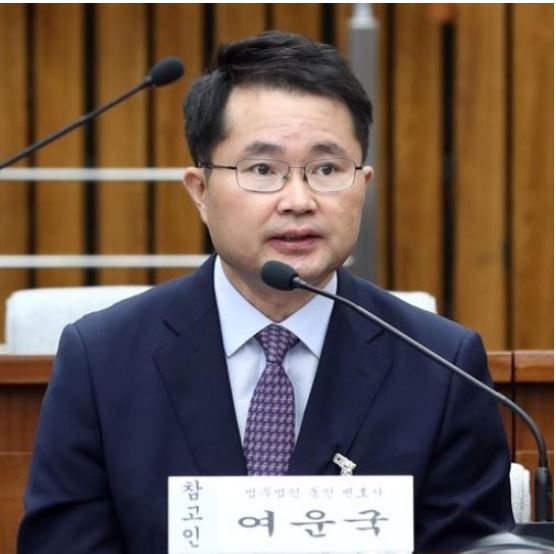  여운국 변호사 프로필(공수처 차장)