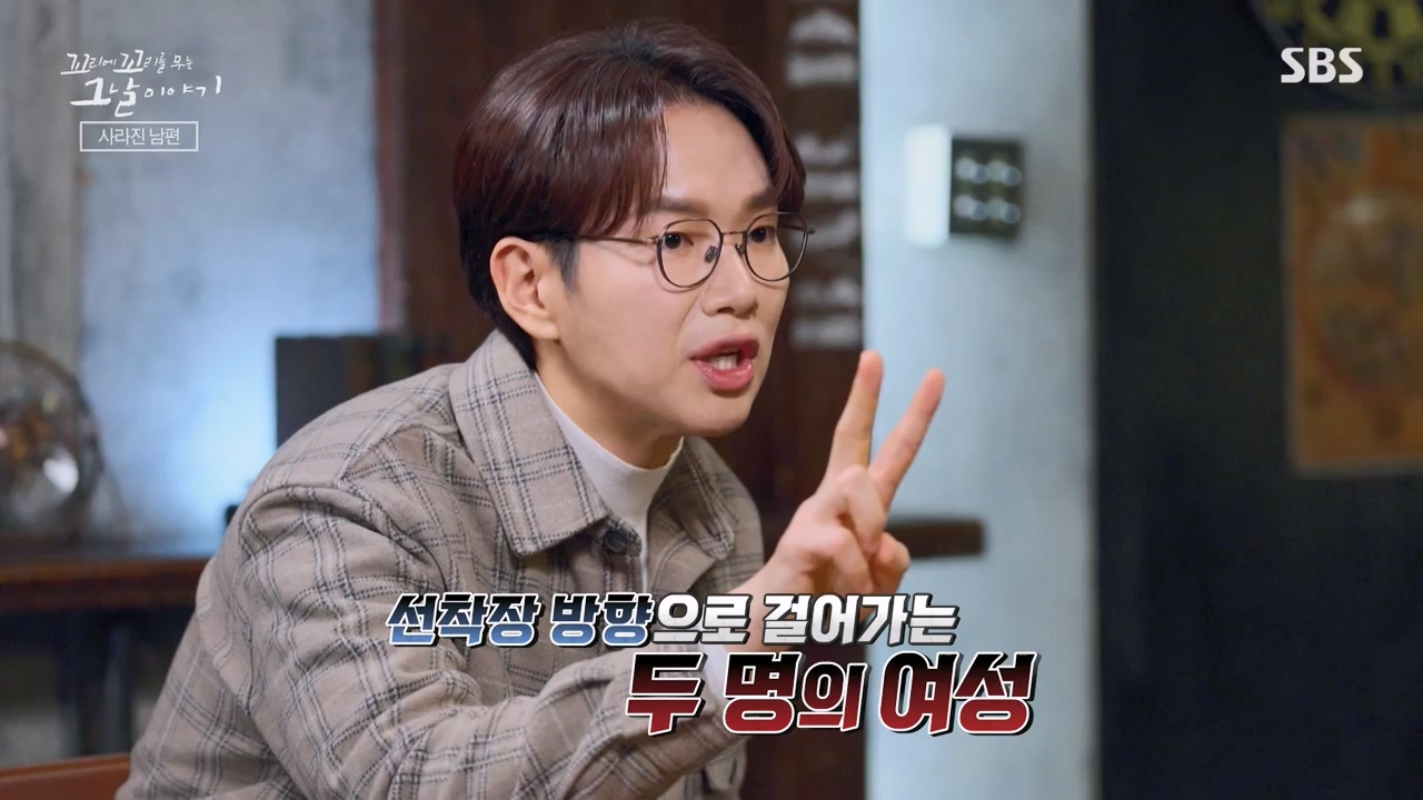 꼬리에 꼬리를 무는 그날 이야기.E117.240230p-NEXT.mp4_20240301_163111.751.jpg