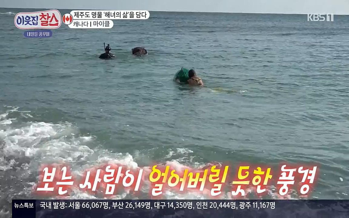 이웃집 찰스.E329.220316p-NEXT.mp4_20220316_191914.915.jpg