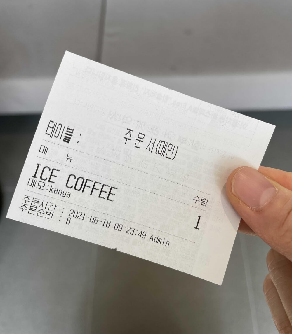 서울숲-포배럴-카페(four-barrel-coffee)-아이스-커피-추가-주문서