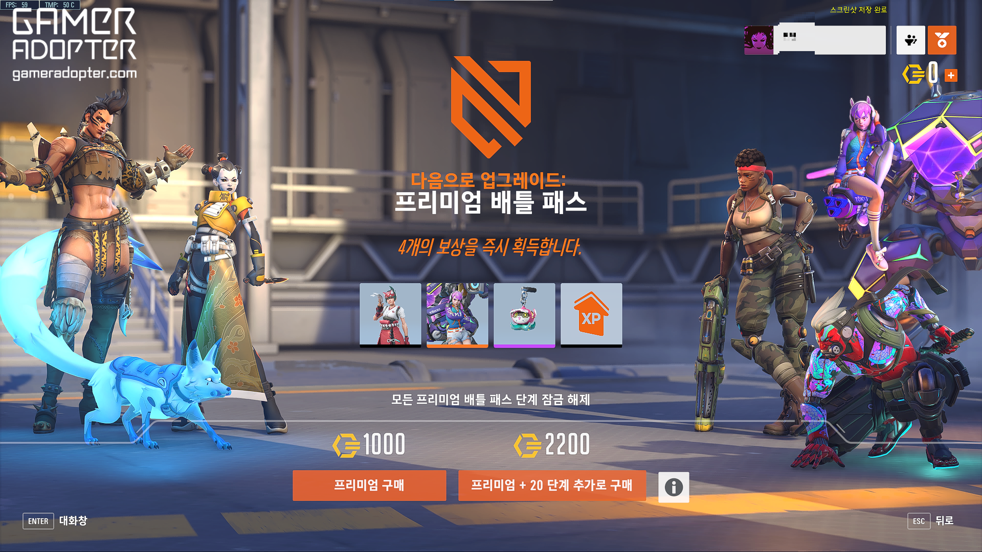 오버워치2 배틀패스 가격 및 보상 정리 (오버워치 코인 구매 팁) - undefined - 오버워치2 배틀패스 오버워치2 배틀패스 가격 및 보상 정리 (오버워치 코인 구매 팁) - undefined - 오버워치2 배틀패스