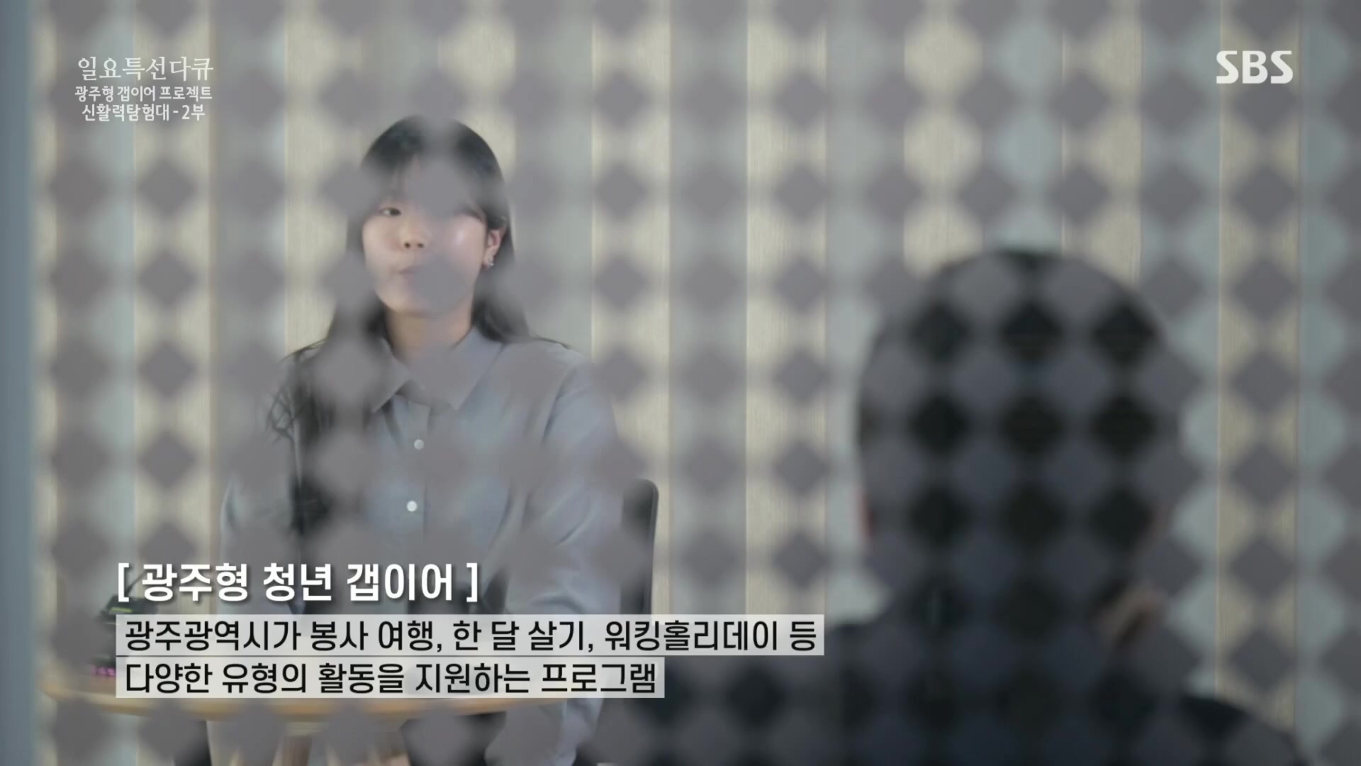 일요 특선 다큐멘터리.E326.231029p.H264-F1RST.mp4_20231029_153538.186.jpg