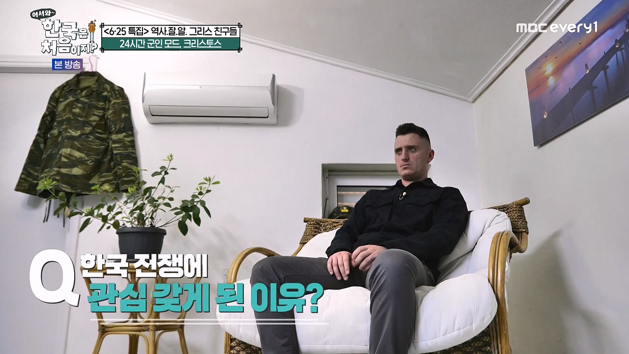 어서와 한국은 처음이지 시즌2.E320p-NEXT.mp4_20240628_202709.640.jpg