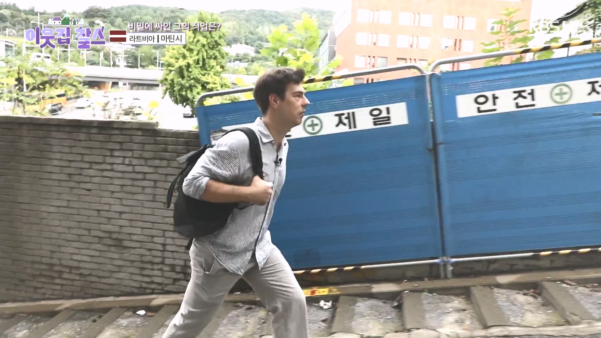 이웃집 찰스.E407.231017p-NEXT.mp4_20231018_202130.306.jpg