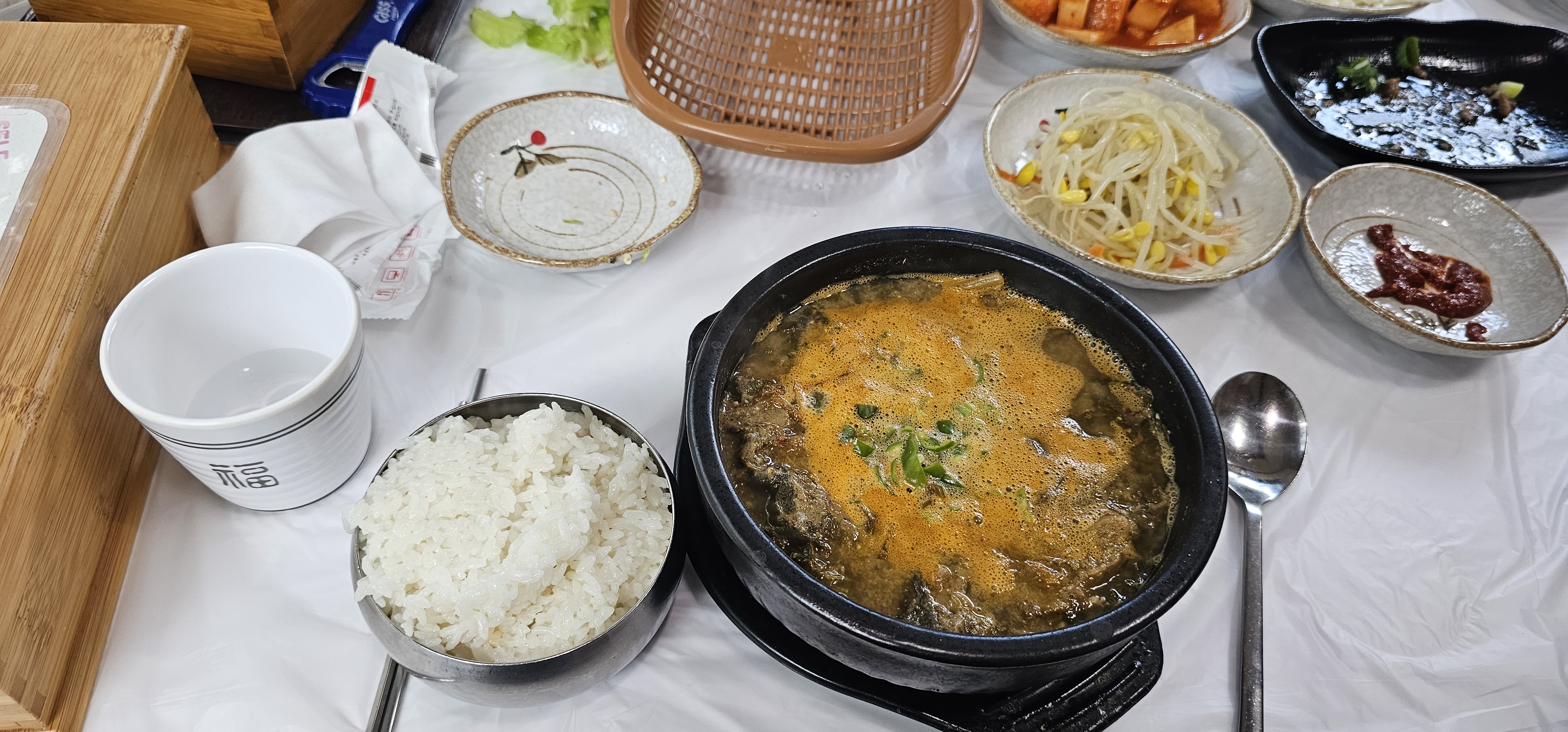 Yonggangchueotang 4