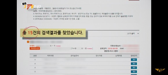김인영 작사가 [1260회 유령 작사가] 그것이 58