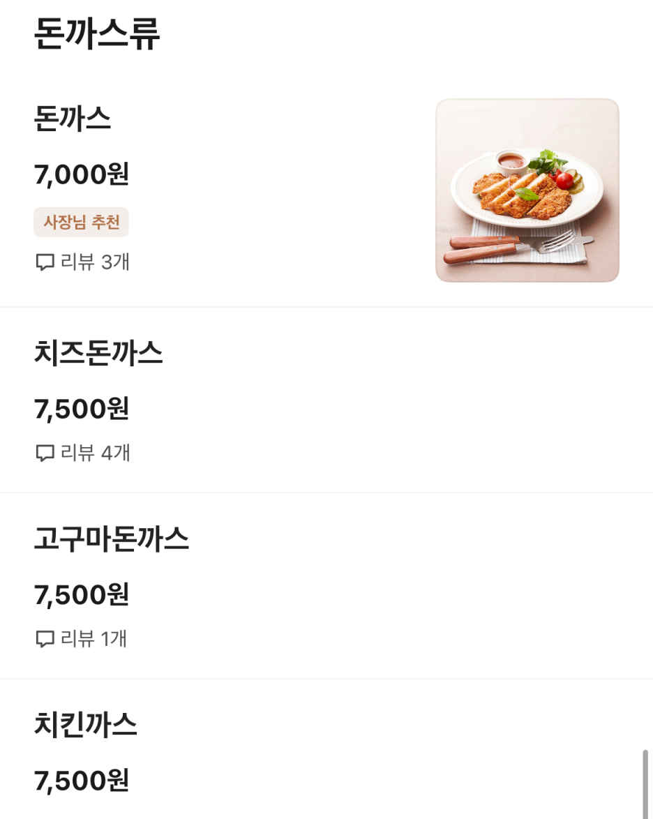 예하리김밥 이미지
