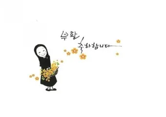천주교 부활 삼종기도 기도문_2