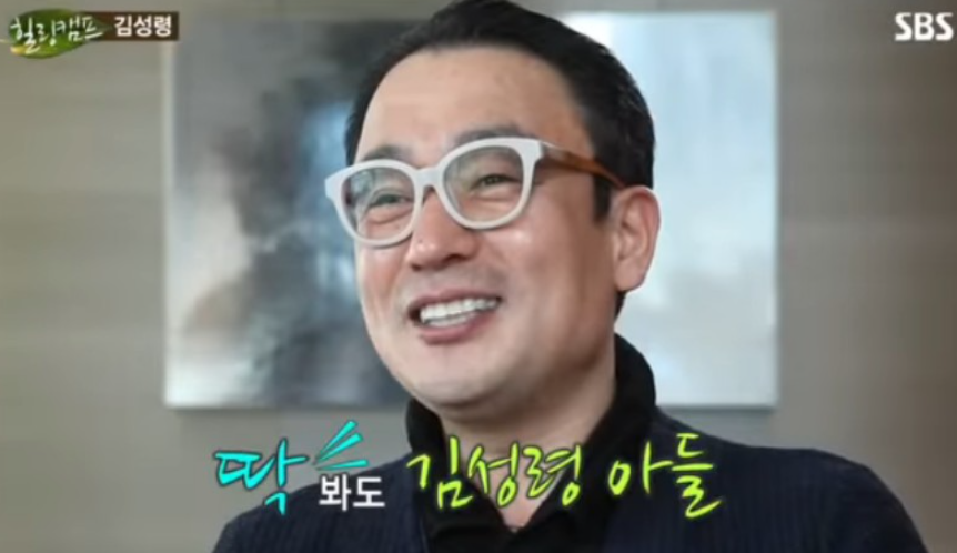 ê¹€ì„±ë ¹ í•œê°•ë·° ìµœê³ ê¸‰ ì•„íŒŒíŠ¸ì˜ ì—„ì²­ë‚œ ê°€ê²© ìœ„ì¹˜ ë‚¨íŽ¸ì§ì—… ë‚˜ì´ ì¸ìŠ¤íƒ€ ë„¤ì´ë²„ í¬ìŠ¤íŠ¸