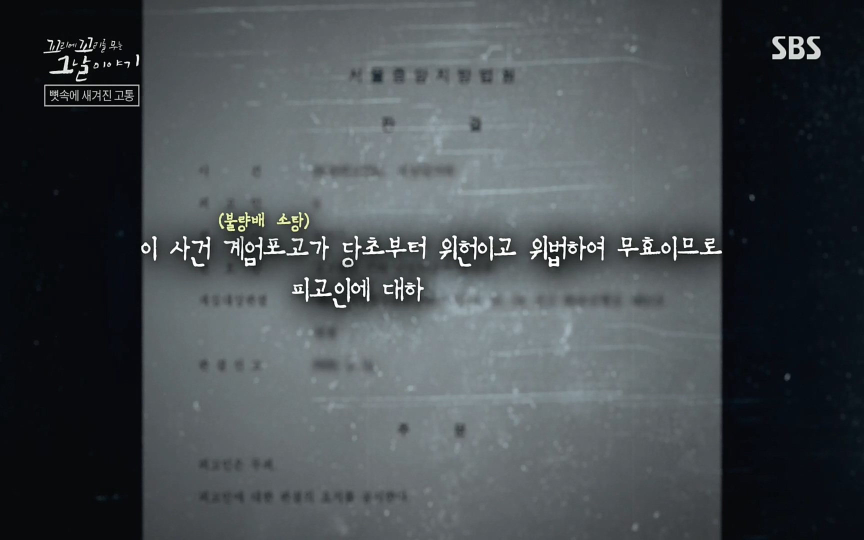 꼬리에꼬리를무는그날이야기.E31.220609p.H264-F1RST.mp4_20220610_213808.240.jpg