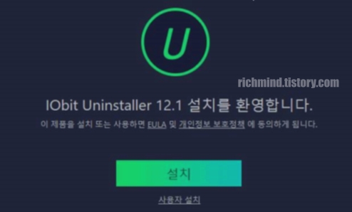 iObit Uninstaller-설치-초기-화면