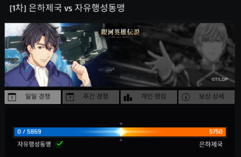 우주전쟁 담은 SLG SF게임!