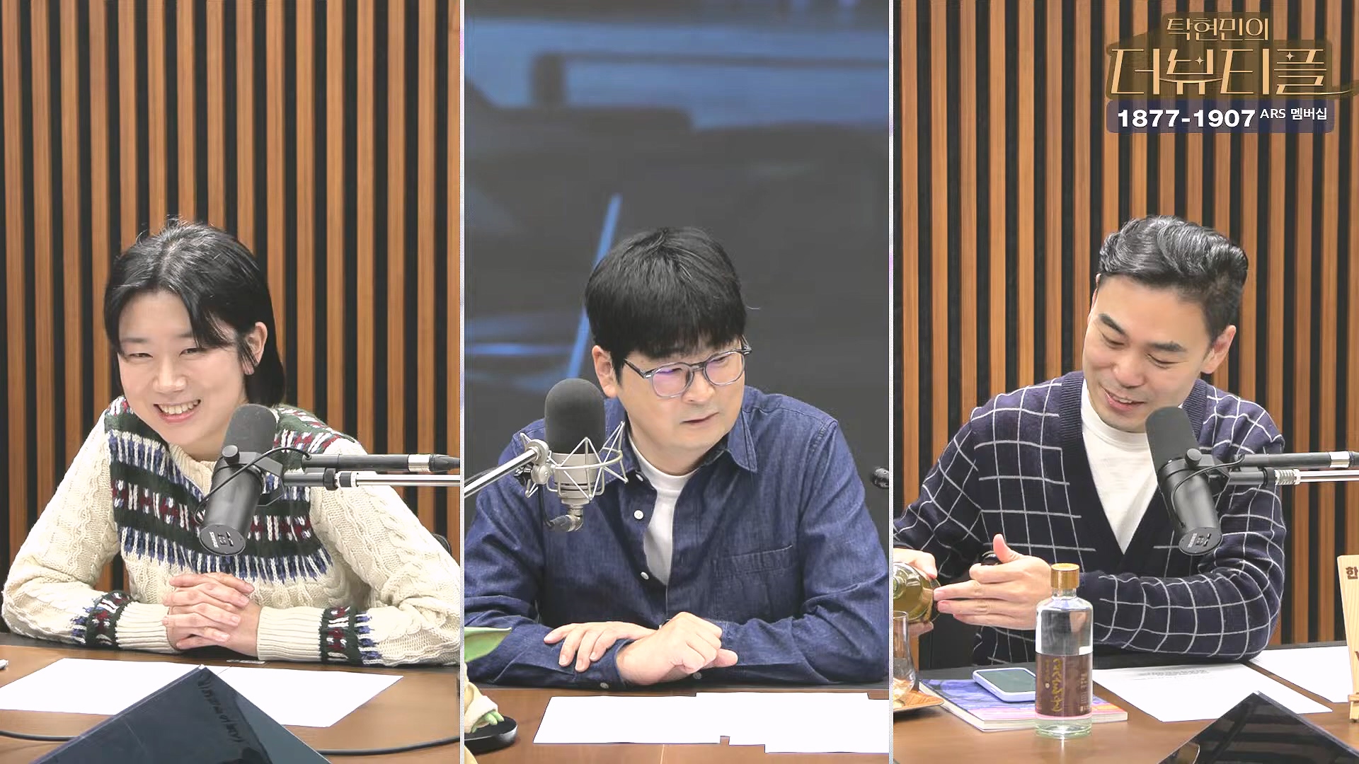 [#탁현민의더뷰티플] 쏟아지는 국무위원들의 증언, 속속 밝혀지는 그날의 진실.. ¦ 2025년 2월 1일 토요일 ¦ 다시 29회 (1080p_30fps_H264-128kbit_AAC).mp4_20250201_164539.213.jpg
