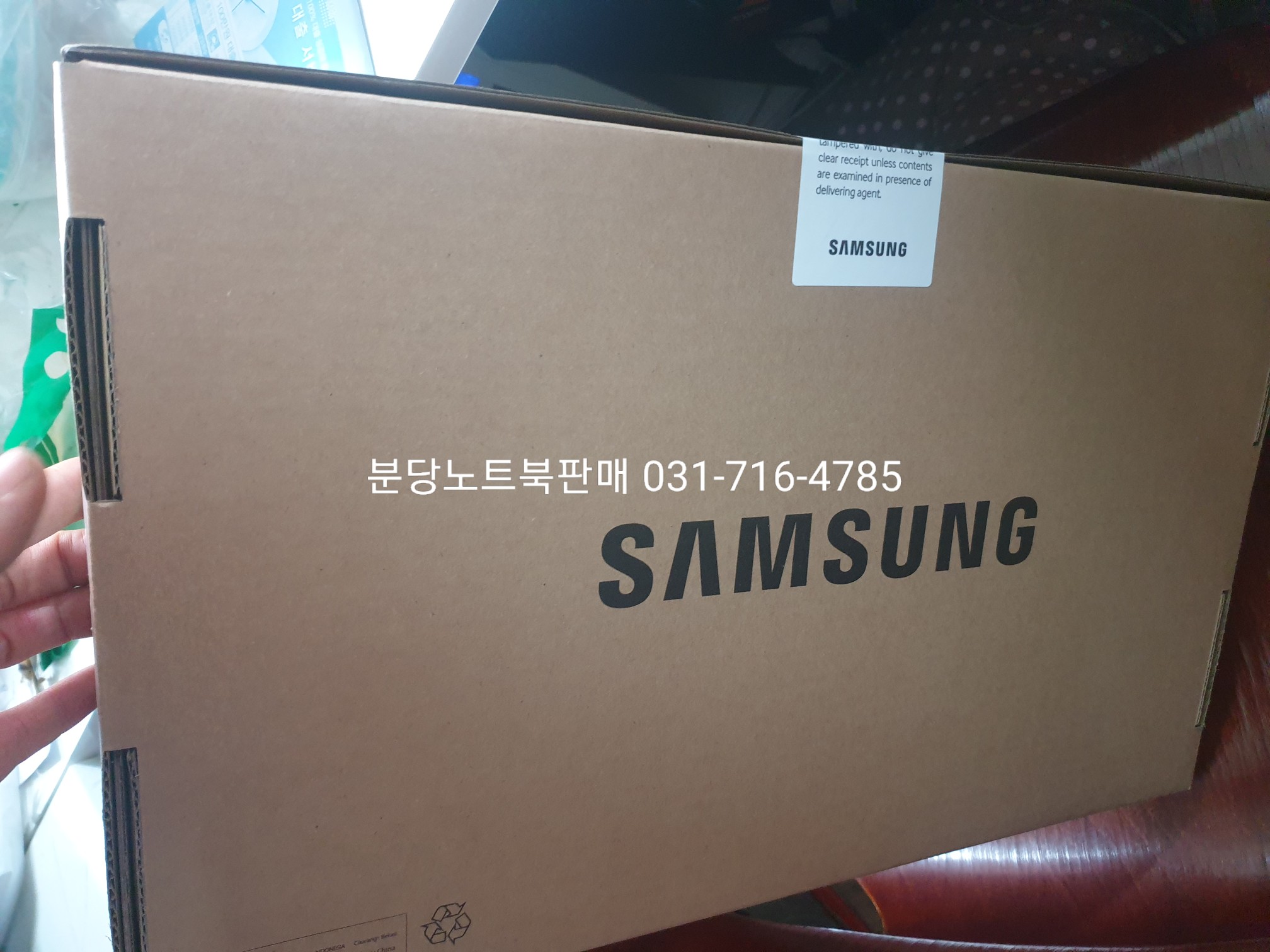 분당데이터복구 이미지