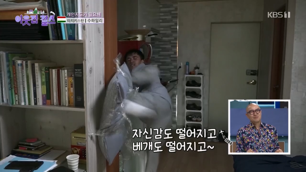 이웃집 찰스.E383.230419p.H264-F1RST.mp4_20230419_202152.168.jpg