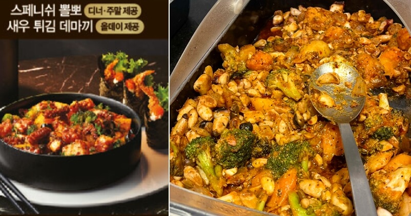 애슐리-월드시푸드-신메뉴-스페니쉬-뽈뽀