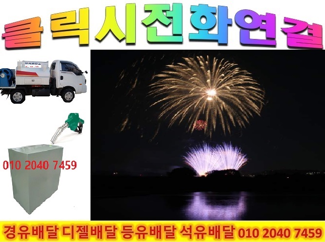  <국제유가 동향>2/16일 강남구개포동논현동대치동도곡동삼성동세곡동수서동신사동압구정동역삼동율현동일원동일원본동자곡동청담동포이동경유배달등유배달