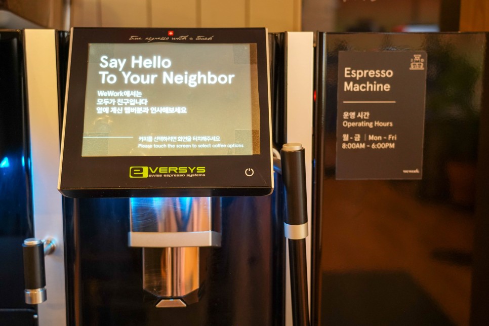 위워크 선릉 공유오피스 위워크 프리랜서 54