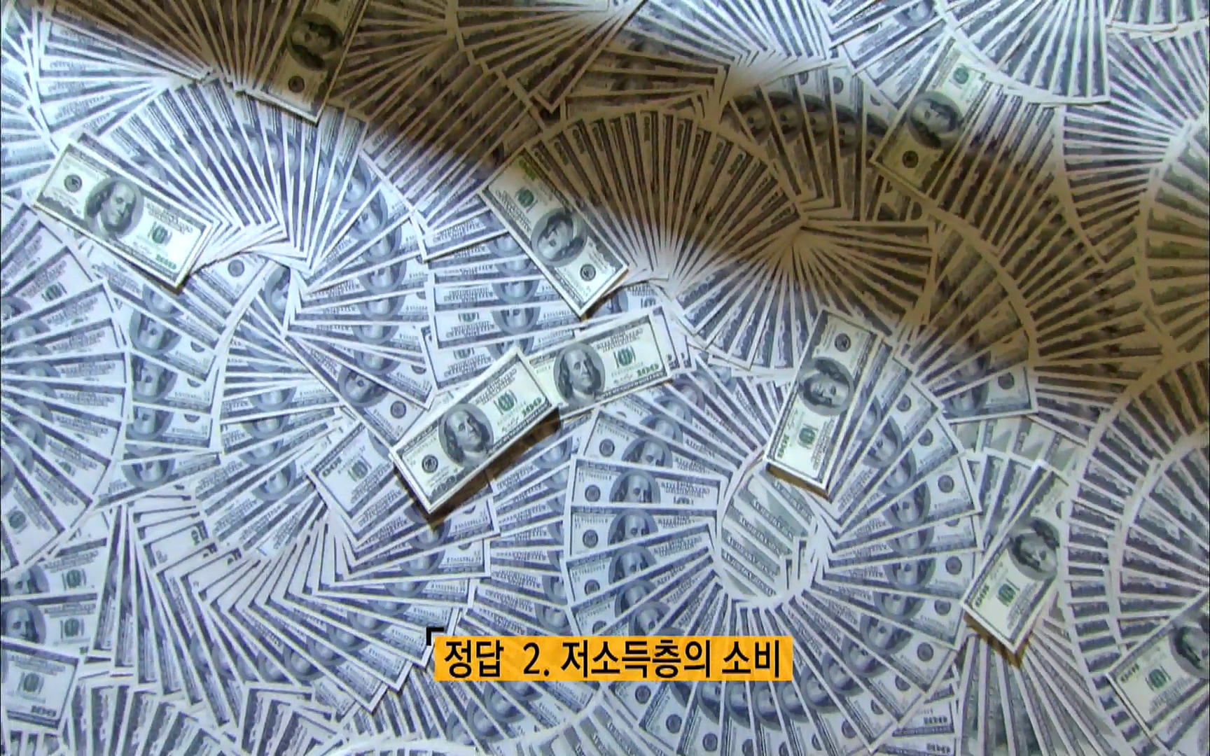 다큐 프라임 - TV - 교육의 중심 EBS자본주의 5부. 국가는 무엇을 해야 하는가.mp4_20220606_183742.621.jpg