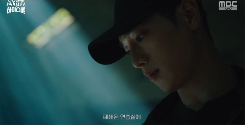 언더커버 하이스쿨 핫컥-003 