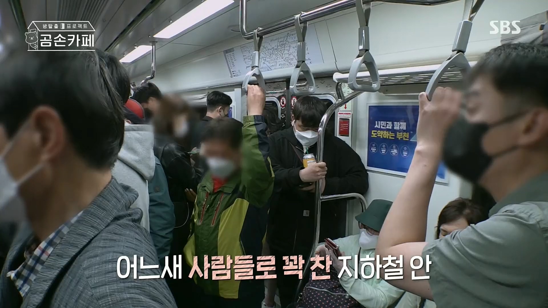 SBS 스페셜.E646.221023p.H264-F1RST.mp4_20221024_200647.445.jpg