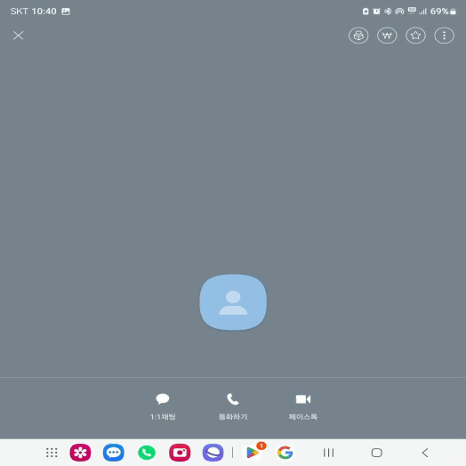 카톡친구삭제