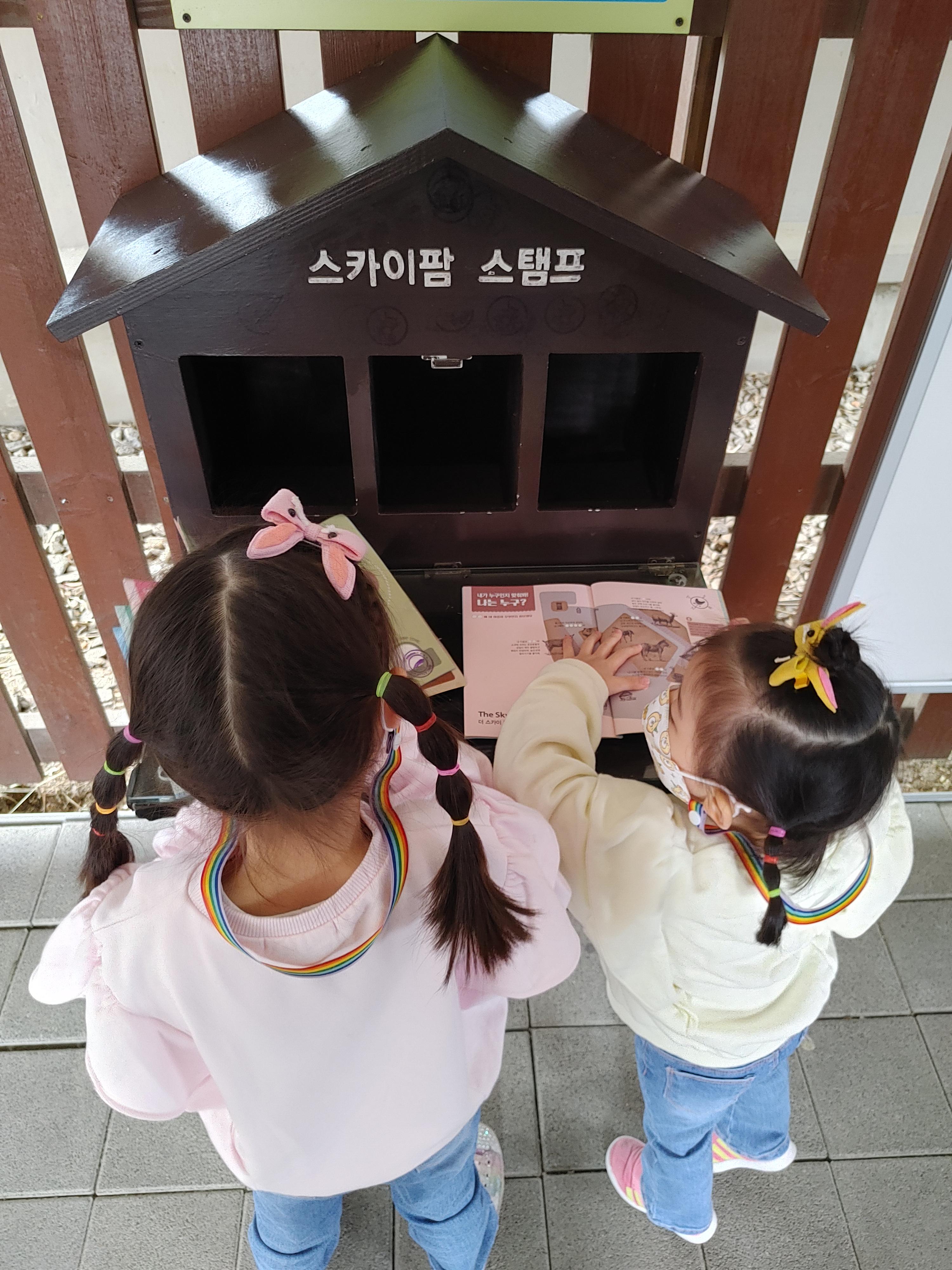  [아이와 가볼만한곳] 일산 아쿠아플라넷 할인/식당/스카이팜 정보 (2021년 3월 기준)