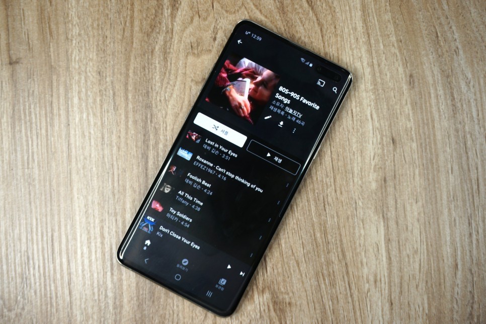 모바일이나 PC로 간편하게! 유튜브음원추출 16