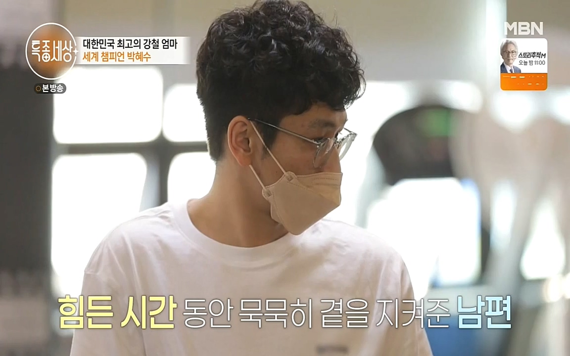 현장르포 특종세상.E533.220603p-NEXT.mp4_20220603_204346.137.jpg