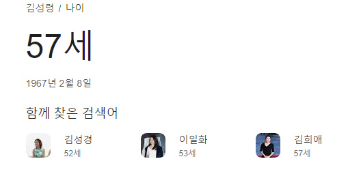 올해 57세라는 우리나라 최고 동안 여배우...jpg | 인스티즈