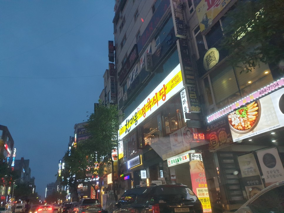 한마음정육식당 이미지