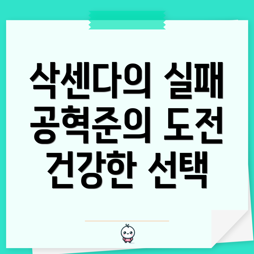 위 절제술