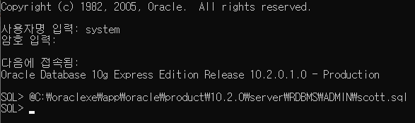  3. oracle (scott, 실행순서, 데이터 양식, ASC, DESC, AS)