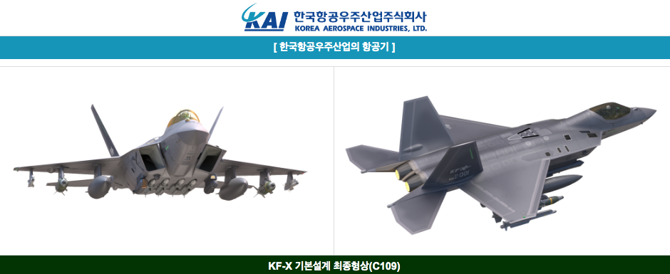  KFX관련주, 우주관련주, KAI 한국항공우주